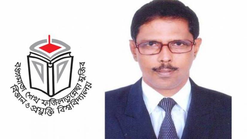 বশেফমুবিপ্রবি উপাচার্য অধ্যাপক ড. সৈয়দ সামসুদ্দিন আহমেদ