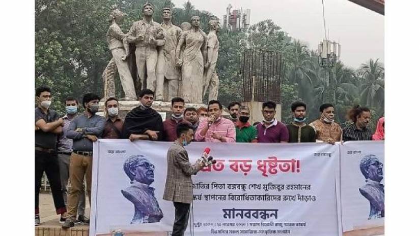 ঢাবিতে বঙ্গবন্ধুর ১৬ ফুট উঁচু ভাস্কর্য স্থাপনের দাবি