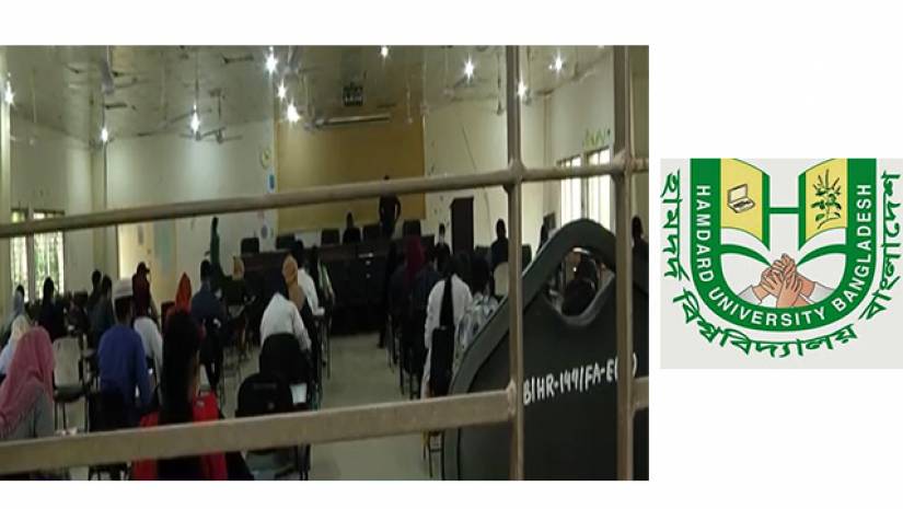 সশরীরে পরীক্ষা দিচ্ছেন হামদর্দ বিশ্ববিদ্যালয়ের শিক্ষার্থীরা