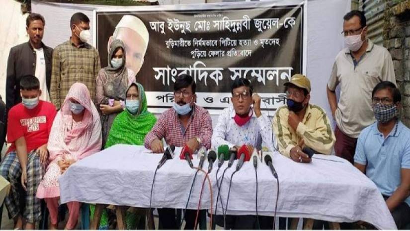 জুয়েলকে পিটিয়ে ও পুড়িয়ে হত্যা: ৪ দাবিতে স্বজনদের সংবাদ সম্মেলন