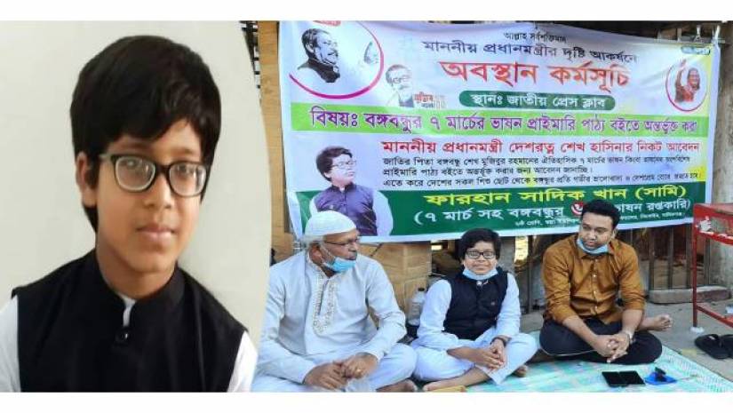 রাজনৈতিক পরিচয় নয়, বঙ্গবন্ধুর ভালোবাসায় কাজ করছেন সামি