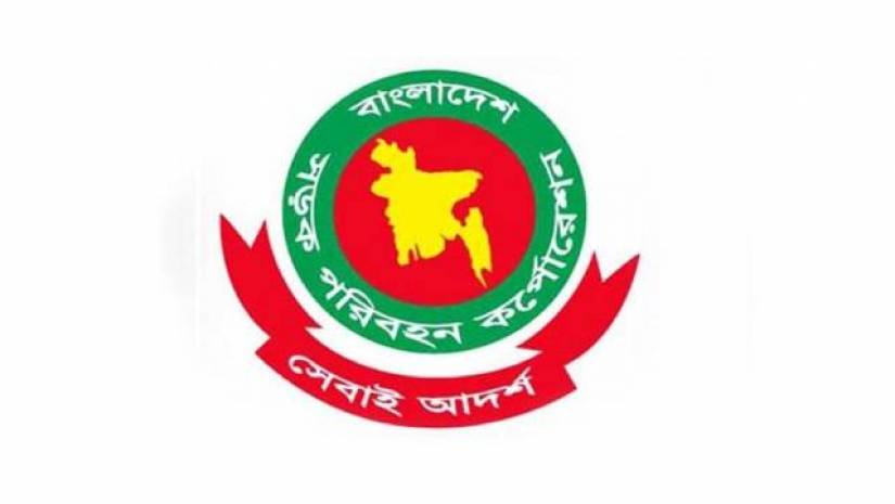 অষ্টম শ্রেণি পাসে নিয়োগ দেবে বিআরটিসি, বেতন ৮ হাজার