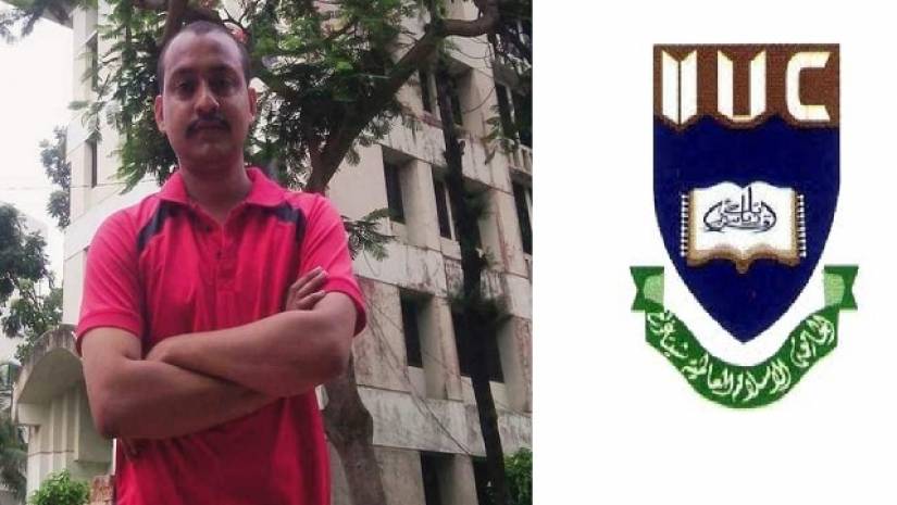 আইআইইউসির আইন বিভাগের শিক্ষার্থীর মৃত্যু 