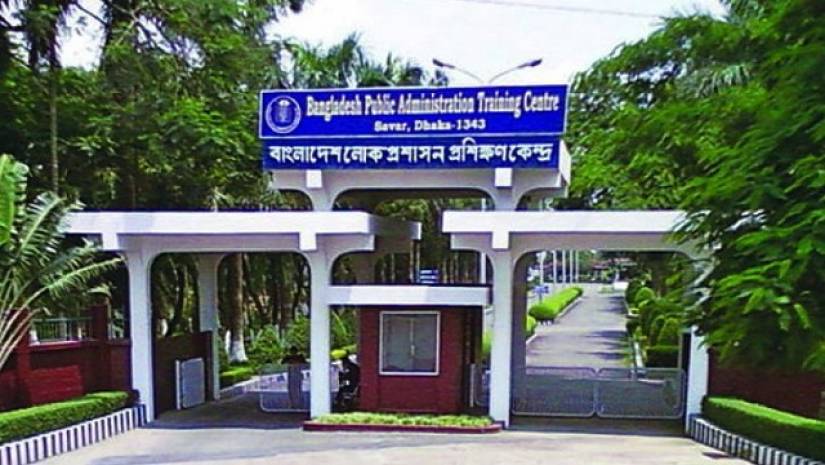 বাংলাদেশ লোকপ্রশাসন প্রশিক্ষণকেন্দ্রে চাকরির সুযোগ