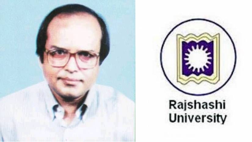 রাবি অধ্যাপক নিশীত কুমার পাল আর নেই