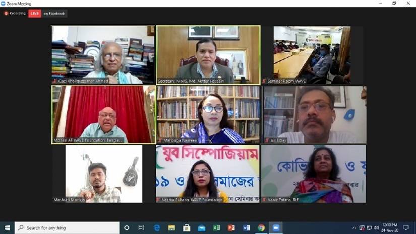‘কোভিড-১৯ ও যুব সমাজের ভূমিকা’ শীর্ষক যুব সিম্পোজিয়াম