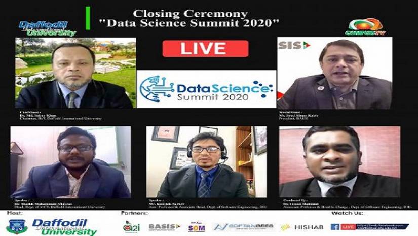 অনুষ্ঠানে অতিথিরা