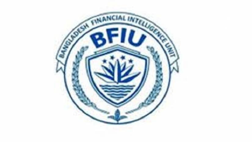 বাংলাদেশ ফিন্যান্সিয়াল ইন্টেলিজেন্স ইউনিট