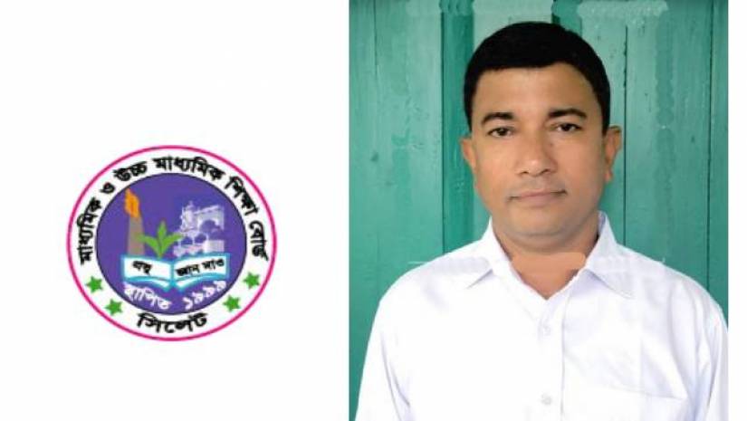 অধ্যাপক ড. রমা বিজয় সরকার