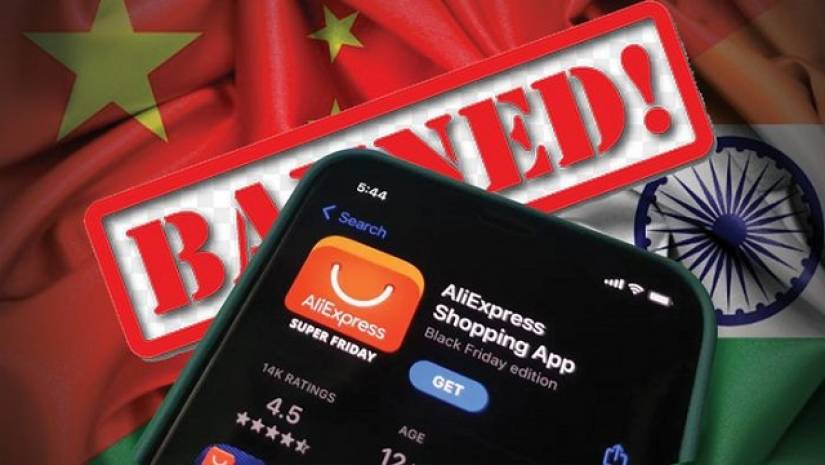 বিভিন্ন অ্যাপস