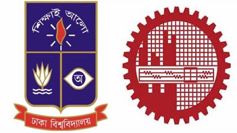 কিউএস র‍্যাংকিংয়ে আবারও দেশসেরা ঢাবি, দ্বিতীয় বুয়েট