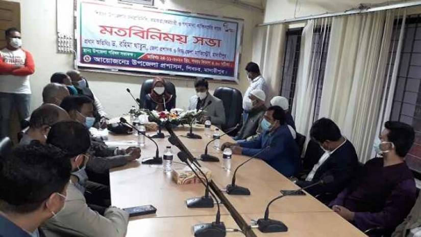 সন্ধ্যার পর ‘ইয়াং’ ছেলে–মেয়ে ও শিক্ষার্থীরা বাইরে থাকতে পারবে না