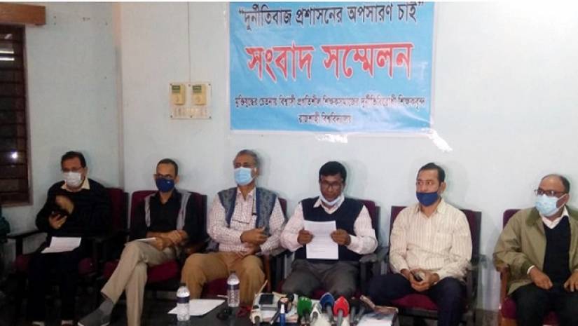 রাজশাহী বিশ্ববিদ্যালয়ের সব নিয়োগ বন্ধের আহবান