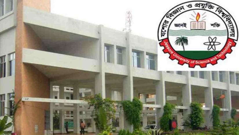 যশোর বিজ্ঞান ও প্রযুক্তি বিশ্ববিদ্যালয়