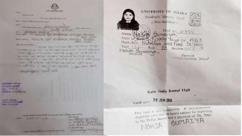 বাইক চালাচ্ছিল ছেলে, ছিনতাই করল পেছনে থাকা মেয়ে 