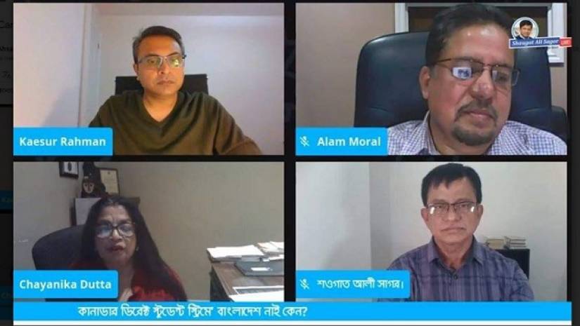 অনলাইন লাইভ অনুষ্ঠানে বক্তারা