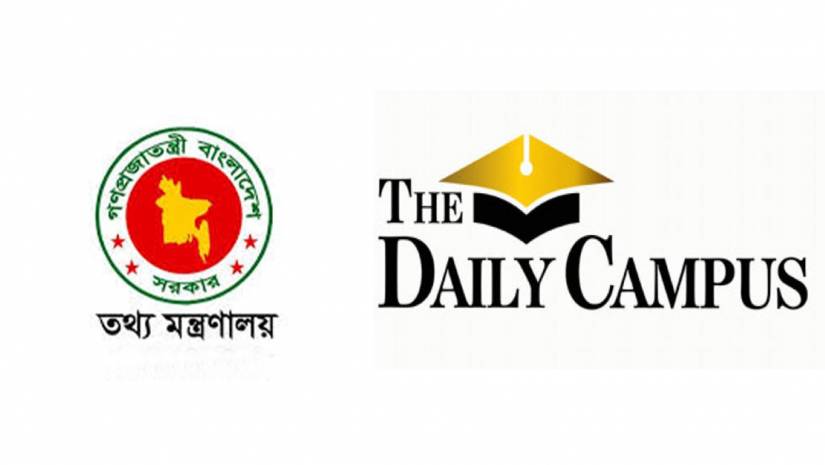 তথ্য মন্ত্রণারয় ও দ্যা ডেইলি ক্যাম্পাস