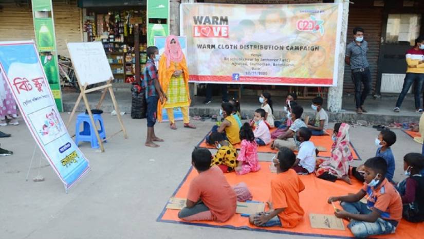 চলছে বিট স্কুলের পাঠদান 