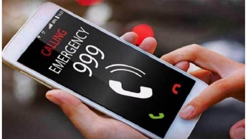 ৯৯৯-এ মিথ্যা তথ্য দিলে শাস্তি