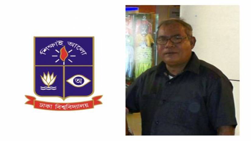ঢাবির সাবেক অধ্যাপক ড. রতন লাল চক্রবর্ত্তী আর নেই