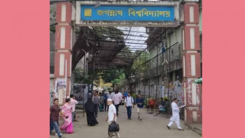 দুই বছর ধরে উধাও জবির প্রধান ফটকের গেইট    