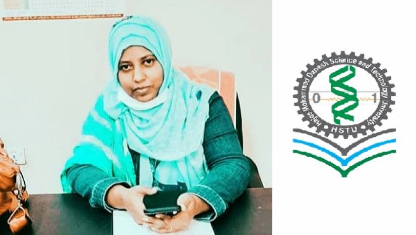 হাবিপ্রবির সুফিয়া কামাল হলের নতুন সহকারী সুপার নিয়োগ