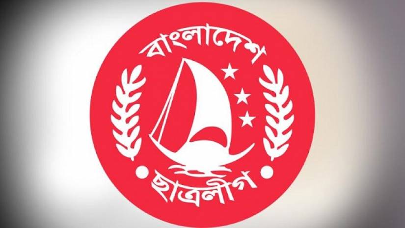 ছাত্রলীগের কমিটি গঠনে অনিয়ম তদন্তে কেন্দ্রীয় ছাত্রলীগ