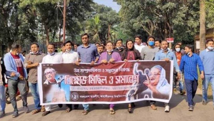 জাবিতে বঙ্গবন্ধুর ভাস্কর্য স্থাপনের দাবি ছাত্রলীগের