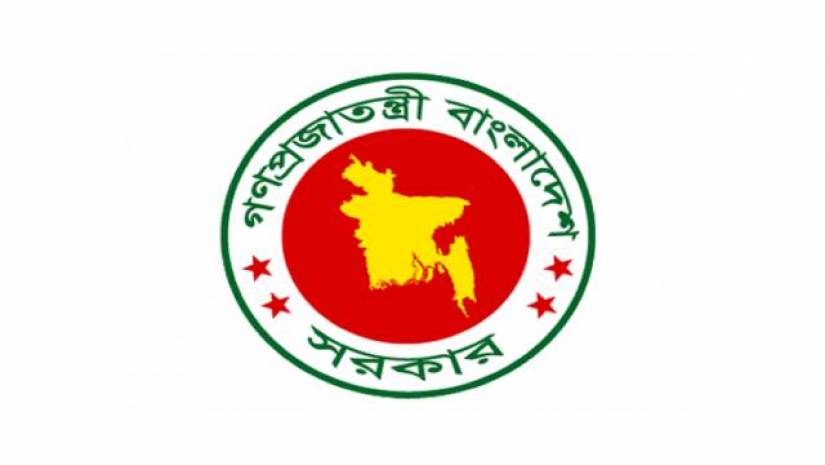 ১১ থেকে ১৬ গ্রেডের কর্মচারীদের জন্য সুখবর আসছে