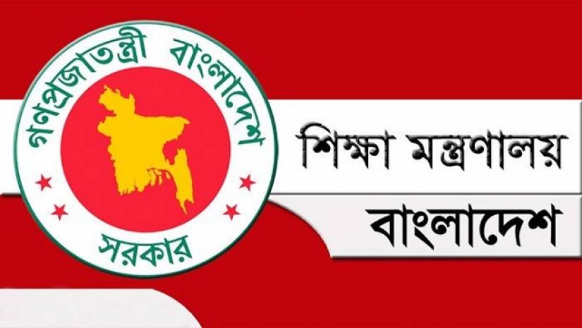 প্রচলিত আইনে র‌্যাগিংয়ের সাজা দিতে নীতিমালা চূড়ান্ত