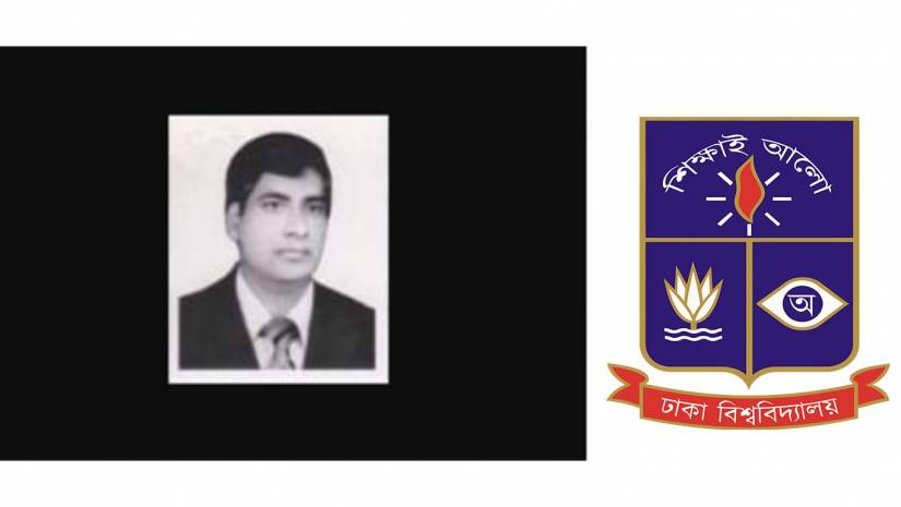 ঢাবির সাবেক অধ্যাপক আবু তাহের মারা গেছেন