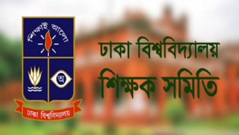 বঙ্গবন্ধুর ভাস্কর্যবিরােধীদের বিরুদ্ধে কঠোর ব্যবস্থা চায় ঢাবি শিক্ষক সমিতি