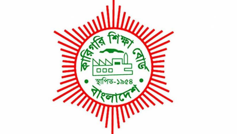 আগামী ২৩ ডিসেম্বর থেকে ডিপ্লোমা শিক্ষার্থীদের পরীক্ষা শুরু 