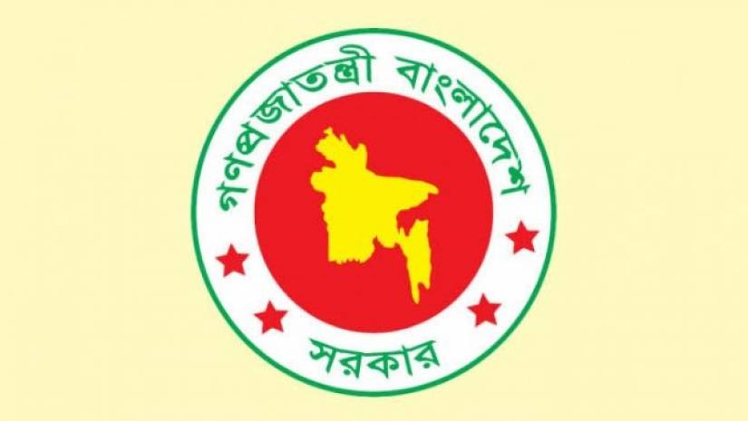 অনলাইন শিক্ষায় বিশেষ অবদান রাখায় পুরস্কার পাচ্ছেন শ্রেষ্ঠ শিক্ষক ও প্রতিষ্ঠান 