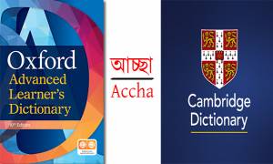 ‘আচ্ছা’ এখন একটি ইংরেজি শব্দ