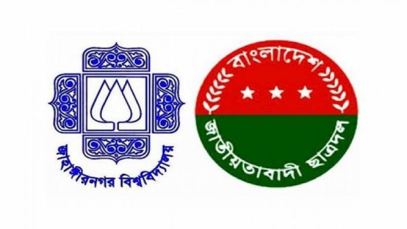 জাবি ছাত্রদলের নেতৃত্বে আসতে তদবির বিতর্কিতদের