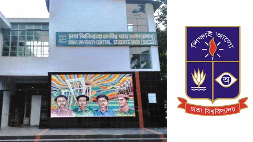 মাদকসেবীকে ছাড়াতে সাবেক ডাকসু নেতার তদবিরের অভিযোগ