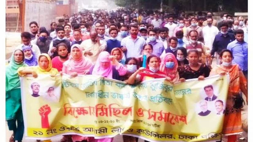 বঙ্গবন্ধুর ভাস্কর্য ভাঙচুরের প্রতিবাদে শাহবাগে বিক্ষোভ