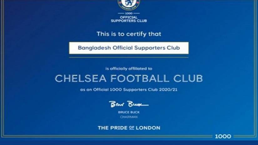 বিশেষ স্বীকৃতি পেল ‘চেলসি বাংলাদেশ সাপোর্টার্স ক্লাব’