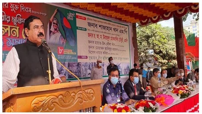 ব্রাহ্মণবাড়িয়ার মুক্ত দিবস উপলক্ষে আয়োজিত সমাবেশে প্রধান অতিথি হিসেবে বক্তব্য রাখেন শাজাহান খান