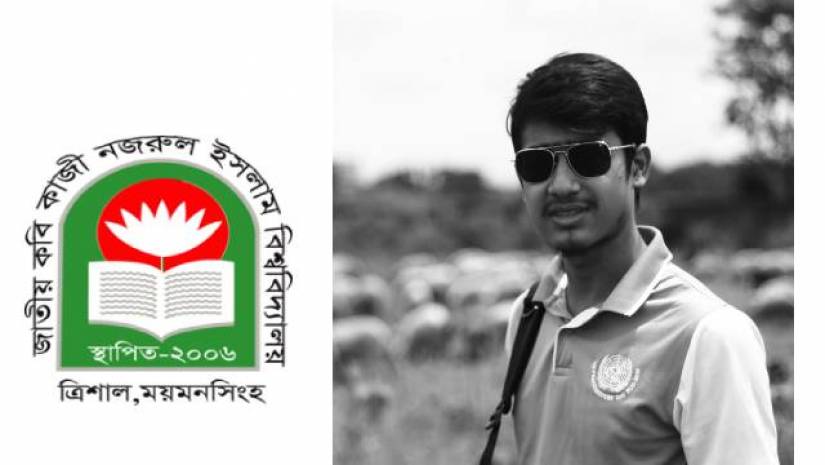 রাদ আহমেদ ফুয়াদ