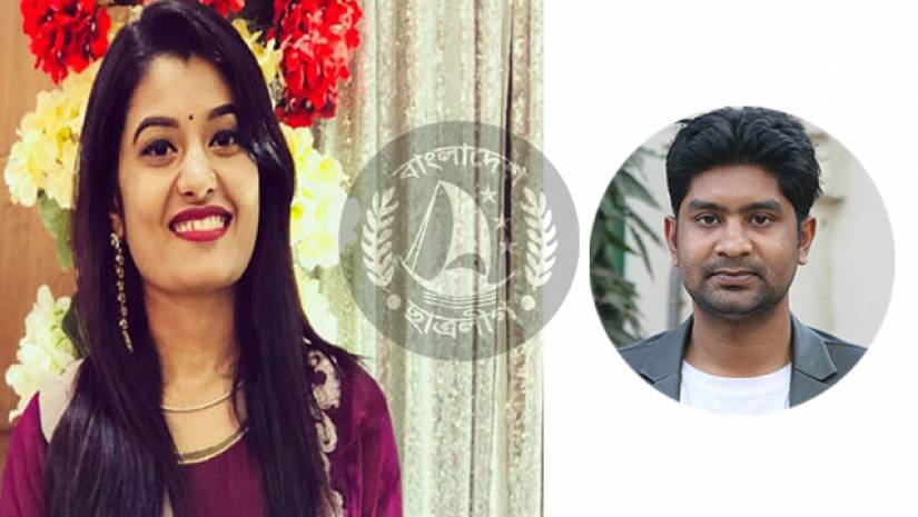 ছাত্রলীগ নেত্রী ফারমিন আক্তার মৌলির প্রথম মৃত্যুবার্ষিকীতে স্মৃতিচারণ