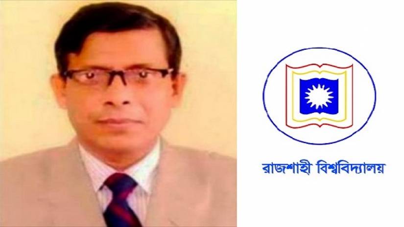 রাবির আইইআরে নতুন পরিচালক ড. চিত্তরঞ্জন মিশ্র