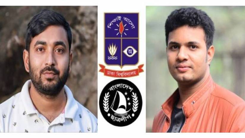 আবাসিক হল খুলে দিয়ে পরীক্ষা নেয়ার দাবি ঢাবি ছাত্রলীগের