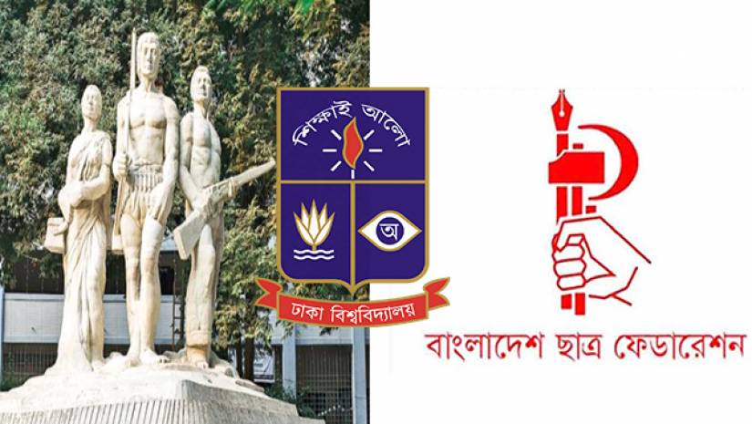 ‘শিক্ষার্থীরা আবাসনের ব্যবস্থা করবে নাকি পরীক্ষার প্রস্তুতি নেবে’