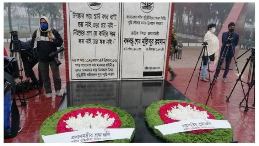 শ্রদ্ধা জানিয়েছেন রাষ্ট্রপতি মো. আবদুল হামিদ এবং প্রধানমন্ত্রী শেখ হাসিনা