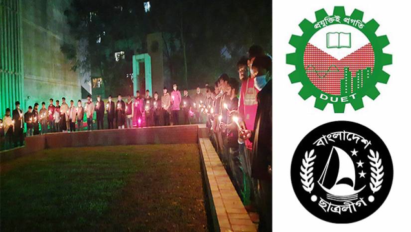 ডুয়েট ছাত্রলীগের শ্রদ্ধা নিবেদন