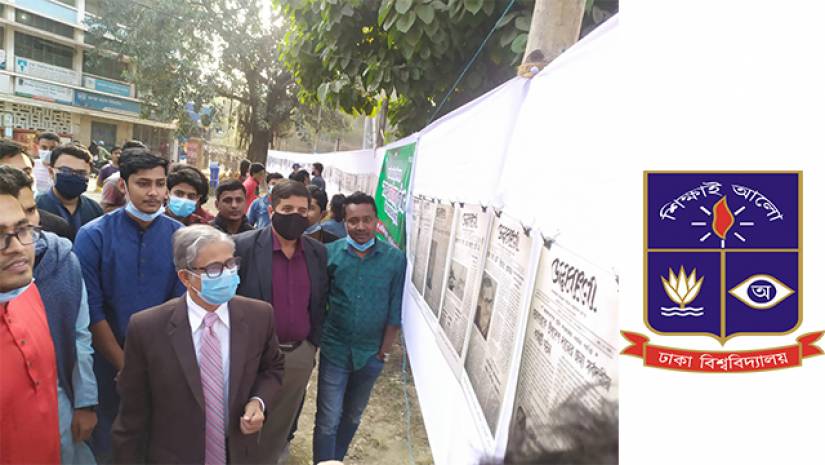 ঢাবিতে ‘সংবাদপত্রে বিজয়গাঁথা’ আলোকচিত্র প্রদর্শনী