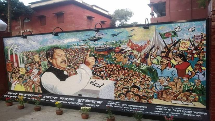 ঢাবিতে ‘ভাষা আন্দোলন থেকে মহান মুক্তিযুদ্ধ’ ম্যুরাল ও বিজয় বাতায়নের উদ্বোধন