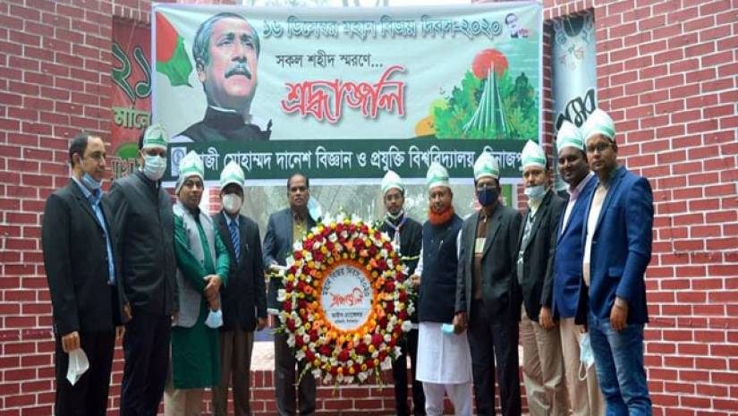 উৎসাহ-উদ্দীপনার হাবিপ্রবিতে মহান বিজয় দিবস উদযাপন